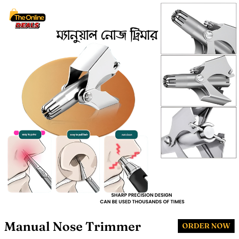 ম্যানুয়াল নোজ হেয়ার ট্রিমার - Nose Trmmer (Manual- Metal Body)